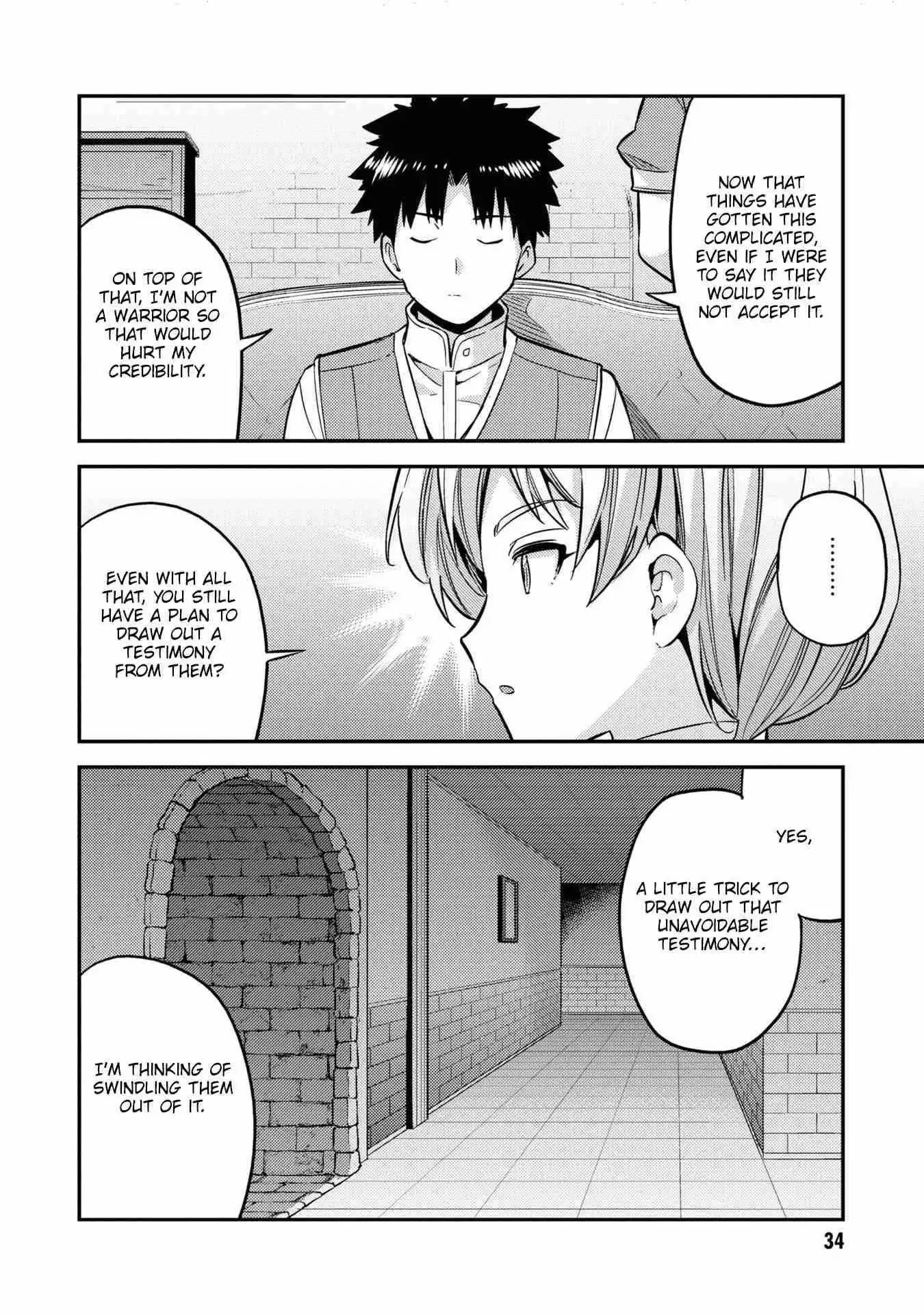 Risou no Himo Seikatsu Chapter 41 32